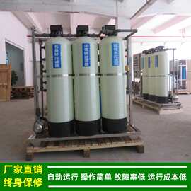 1t反渗透纯水机家电表面抛光处理用浙江绍兴超纯水装置绿健供应