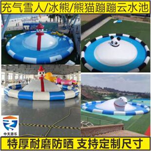 ���O�ܱı��ˮ��ѩ�˻�����Ӿ����؈��ͯ��ˮ�͘��@�H�ӕr����