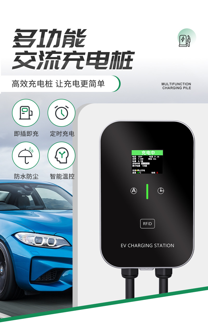 Customized Export European Standard New Energy Wall-Mounted Multi-Functional Charging Station Universal Non-Standard Charging Gun Charging Station