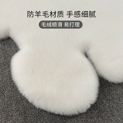 Bear Carpet Bedroom Ins Living Room — Car Carpet