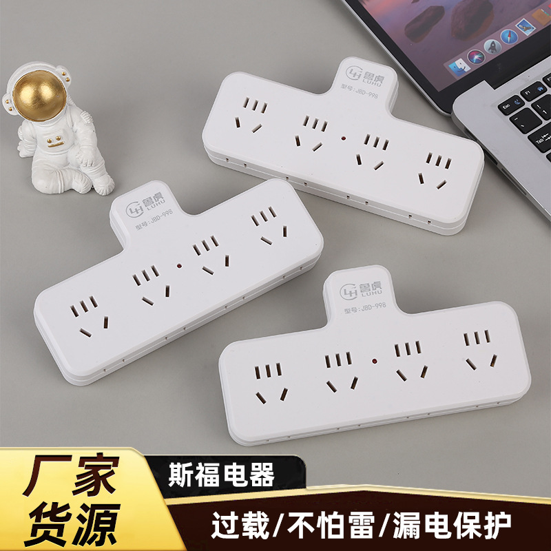 一体化三脚插头电源转换器电排插延长线插座插线板批发USB开关
