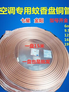 ���{�P���L�C�P��6 9.52 10 12 16 19����ܼ��Ϲ�׃�l410��