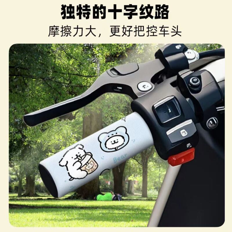 車、電気自動車、バイク、自転車のハンドルバー滑り止めステッカー、車内装飾用品、クリエイティブな車用ステッカー|undefined