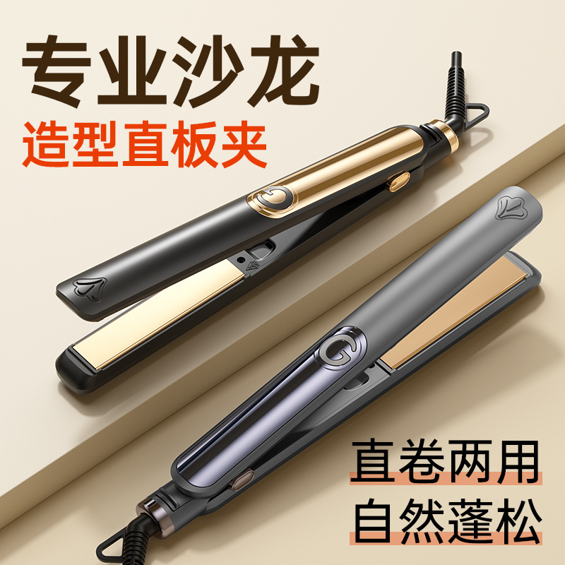 クロスボーダー新型カールバーストレートプレート床屋専用直巻両用電気クランプ携帯型ストレートプレート|undefined