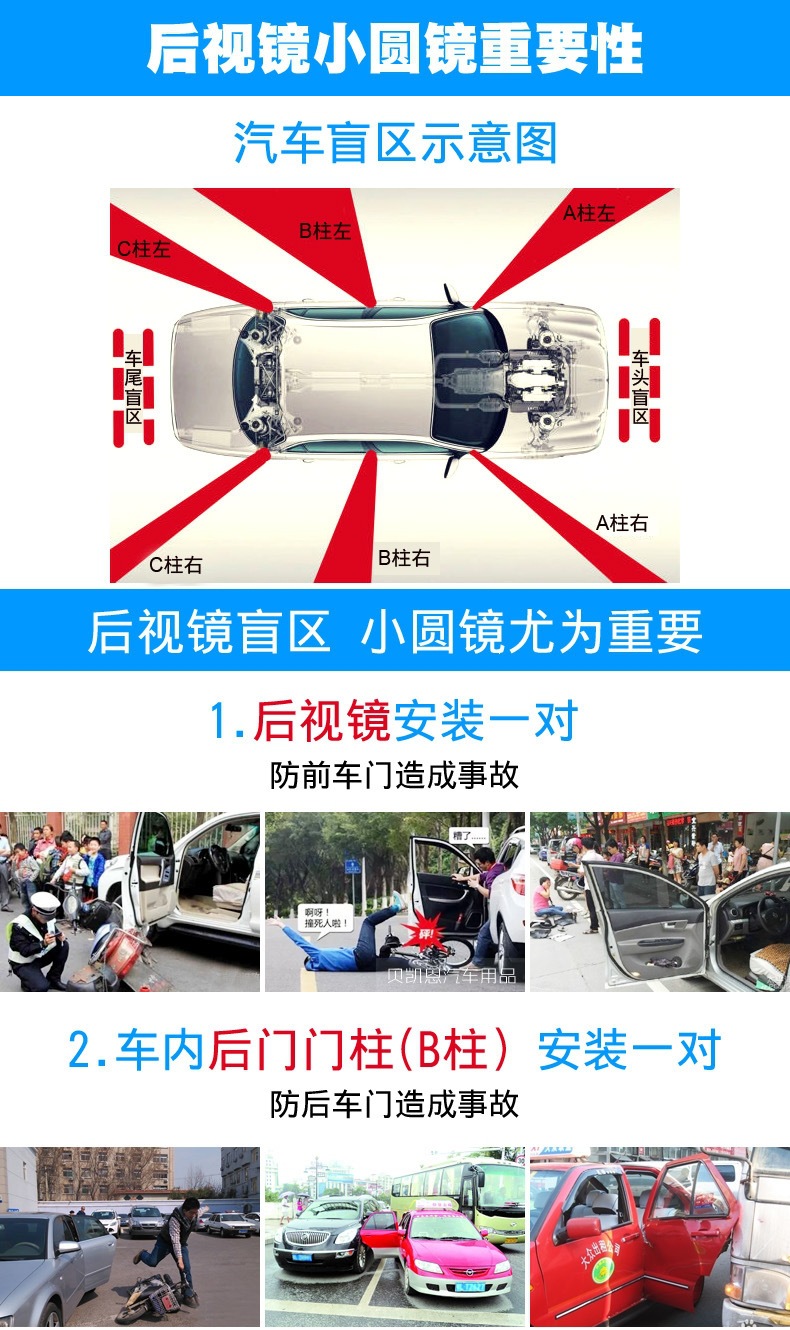 Rearview Mirror Small Round Mirror, Reversing Mirror, Car Mirror with 360-Degree Adjustable High-Definition Glass, Frameless Car Mirror