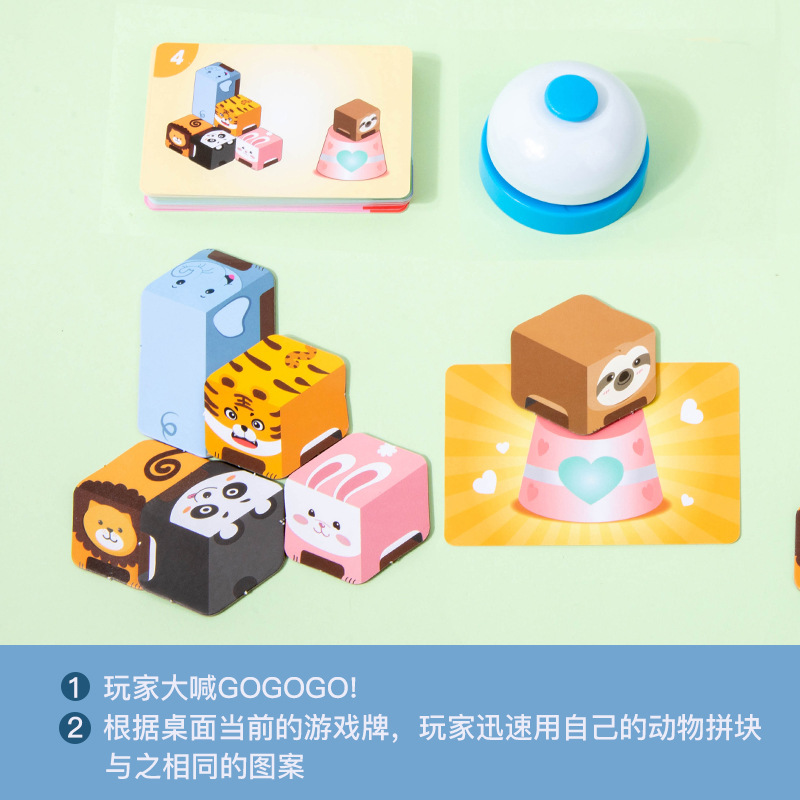 Juguetes de construcción de bloques de educación temprana 3D espejo estereoscópio puzzle zoológico infantil puzzle desarrollo intelectual lote de tablero de puzzle