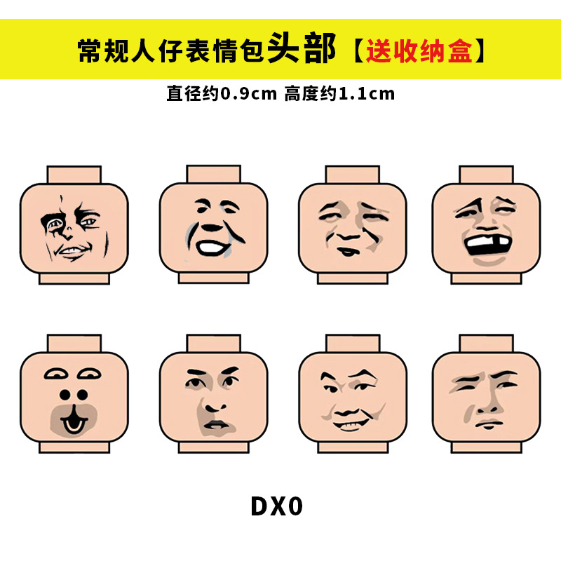 Auto Parts and Accessories — sanmyushi Figure Toy Gift - 8-regular-expression-heads-only-dx0