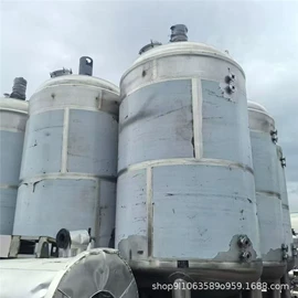 离心机;反应釜;冷凝器