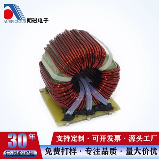 铁硅铝磁环电感 大功率电感线圈 共模电感 环形电感器规格可定制