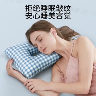Ear Protection Hollow Pillow, Beauty Pillow, Ear Hollow Large Ear Piercing Pillow, Side Sleeping Without Ear Pressure, Essential for Ear Piercing