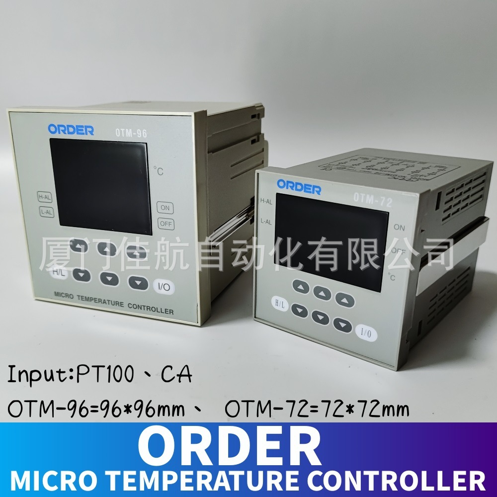 臺灣 ORDER OTM-72 溫度控制器 OTM-96  ON/OFF 溫控表 歐穎