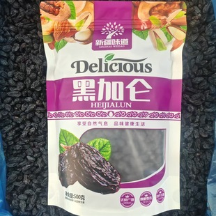 ���l�ڼӁ����Ѹ��½��خa�o�����w��500g���e��ʳ�����½����Ѹ�