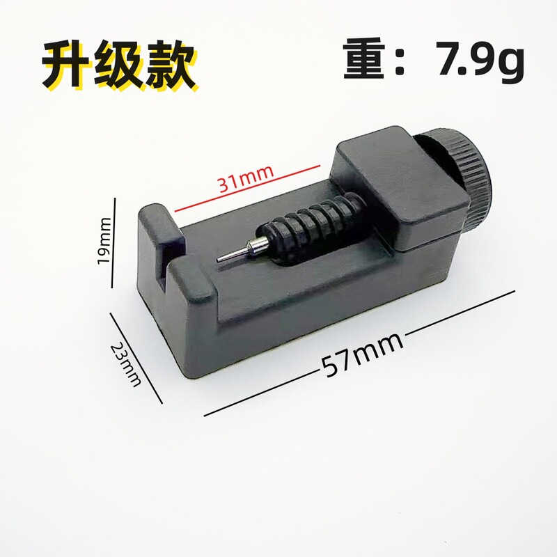 迷你小调表器 手表钢带拆带器 截链调节拆卸器 钟表拆表器小工具|undefined