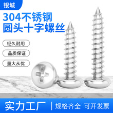 304���P�BA�Թ��ݽzʮ�ִ�A�^�����Թ��z�P�^����Թ��M2.6/M3