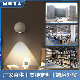 定制款现代人体感应室内壁灯卧室衣柜床头光控夜灯橱柜走廊壁灯
