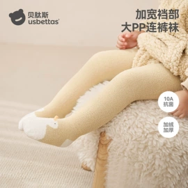 童睡袋;连身衣、爬服;儿童袜