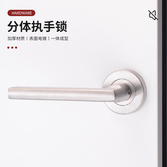 現代的なシンプルな家庭用ドアハンドル静音ハンドルロック室内寝室ドアロック磁気吸引ロック木製ドアハンドル