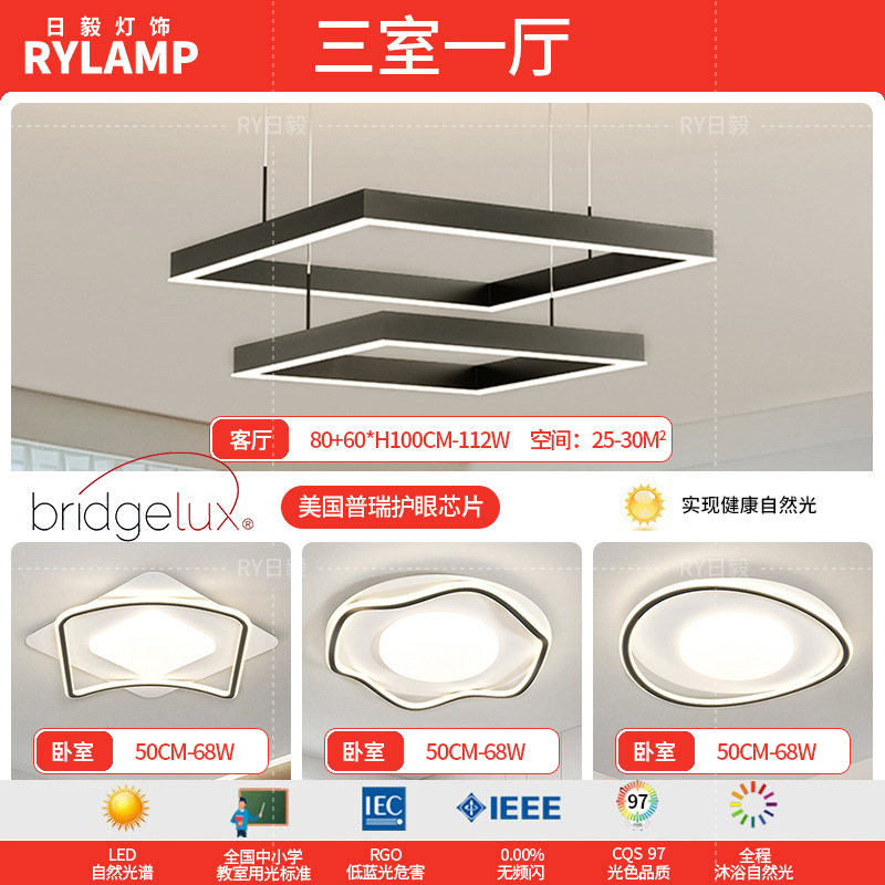 Araña de sala de estar 2025 nueva lámpara atmosférica minimalista moderna lámpara de comedor cuadrada minimalista lámpara principal de sala de estar nórdica