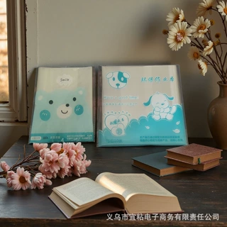 江苏专用本皮书套包书皮透明书套现货批发作业本36K中小学生透明
