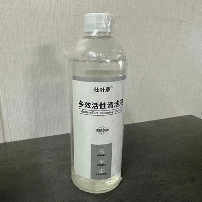 Cloth cleaning machine special cleaning fluid 300 ml (Cleaning/curing agent) - multi-effect-cleaning-fluid-for-fabric-cleaning-machine