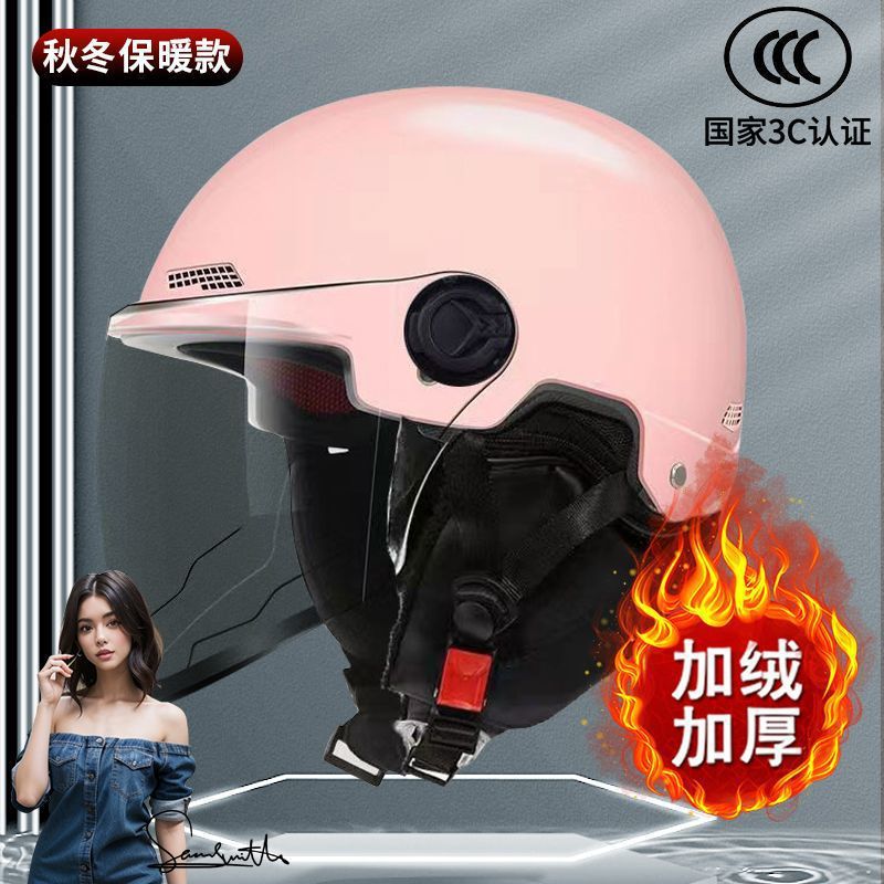 [두꺼워진 업그레이드]#겨울 탈착식 스카프 + 복숭아꽃 파우더