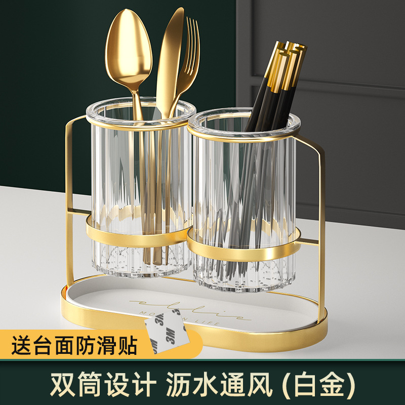 ドイツの軽い高級箸収納ラック家庭用壁掛け箸ケージキッチンカウンタートップ排水ナイフとフォーク箸バスケット収納ボックス|undefined