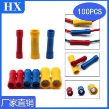 跨境货源 100pcs袋装管道绝缘接头 包线端子BV绝缘中间接头端子