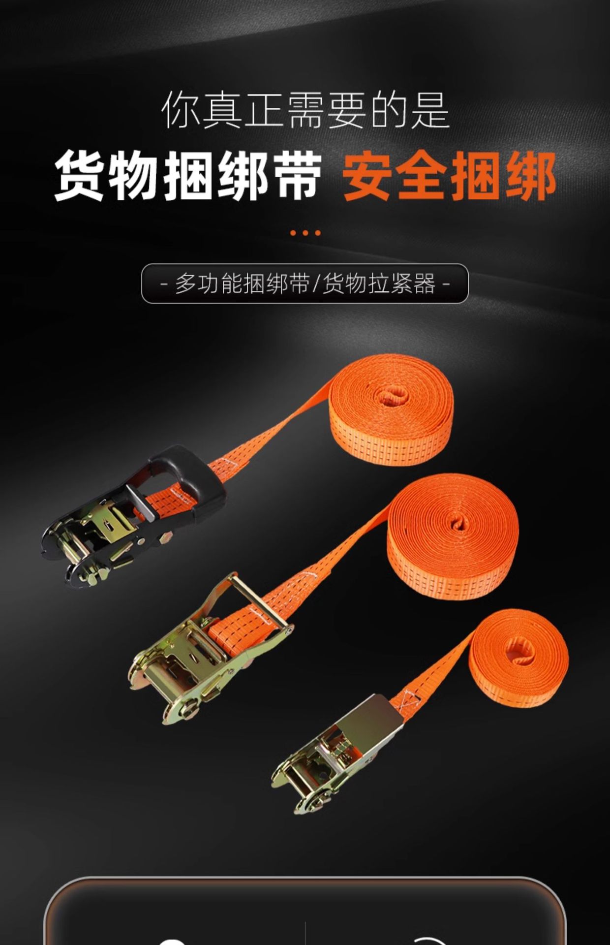 Cargo Truck Binding Belt Ratchet Tensioner Rope Tightener Quick Binding Tightener Fixed Brake Rope Non-Universal