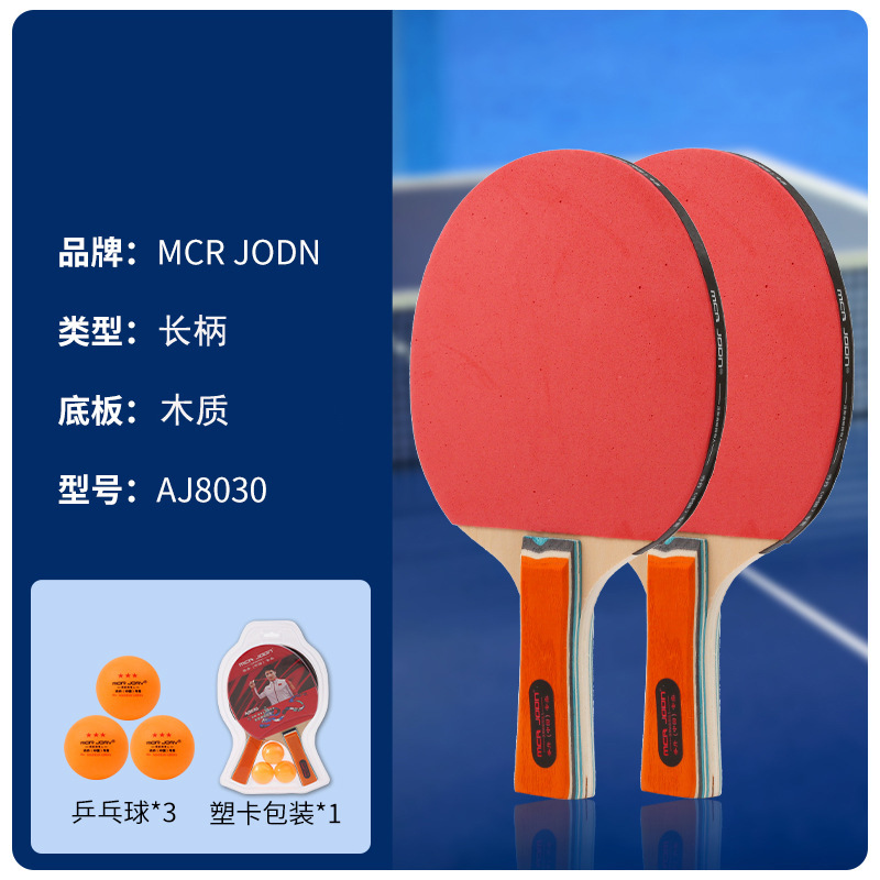 긴 손잡이 2개 + 공 3개 [8030 모델 손잡이 색상 랜덤]