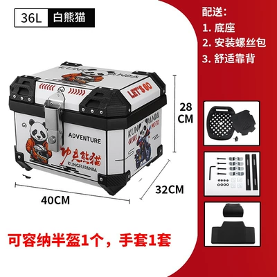 Spiral Quick Release Electric: Electric car tail box - 36l-white-panda-tail-box-backrest-36l-black-yellow-striped-tail-box