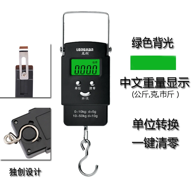 Dragon Sword ручной весы 50KG портативные электронные весы мини-весы с крючком дома ручные весы