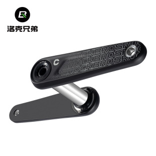 Locke Brothers Carbon Fiber Crank Road Bike Riding Lightweight Power Meter Dish Accessories Integral Forming