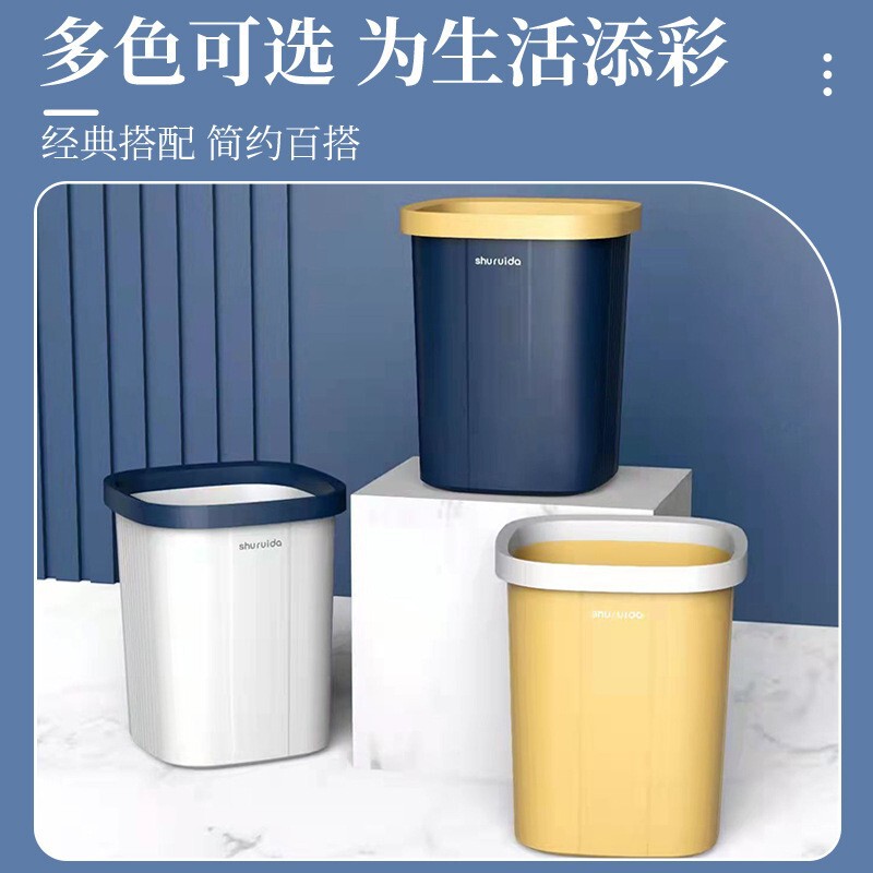 部品ゴミ箱|undefined