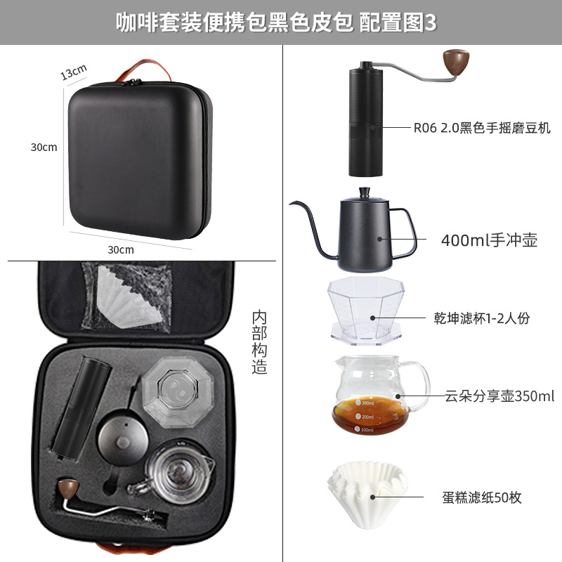 Set de Cafetera Manual Portátil para Acampar y Exteriores