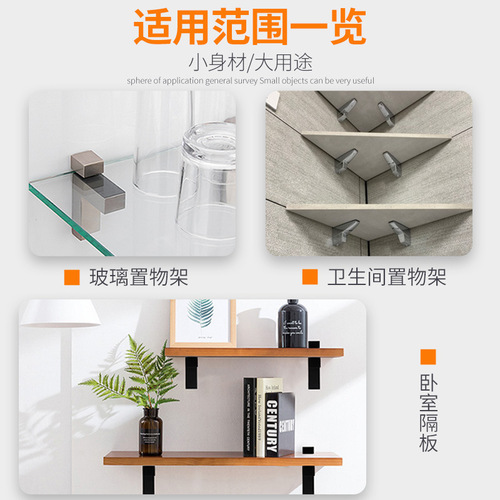 Zinc alloy glass clip screen F clip large glass clip fixed support fish mouth clip partition board desk