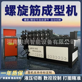 金属成型设备;数控弯管机;工程建筑机械