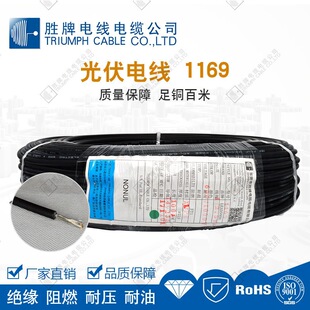 �����|���ľ��|̫��ܰ�ֱ������|�~оܛ��1169PV1-F2.5ƽ��