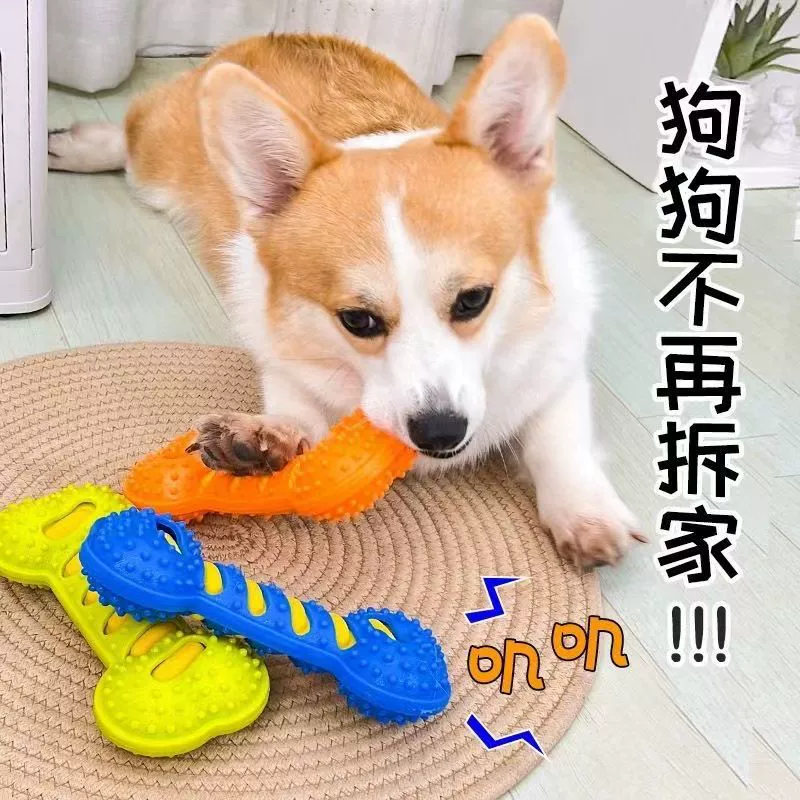 Игрушка для домашних животных, звуковая кость для прорезывания зубов, двухслойная палочка для прорезывания зубов и чистки TPR для средних и крупных домашних животных, чтобы облегчить скуку и взаимодействовать с собаками