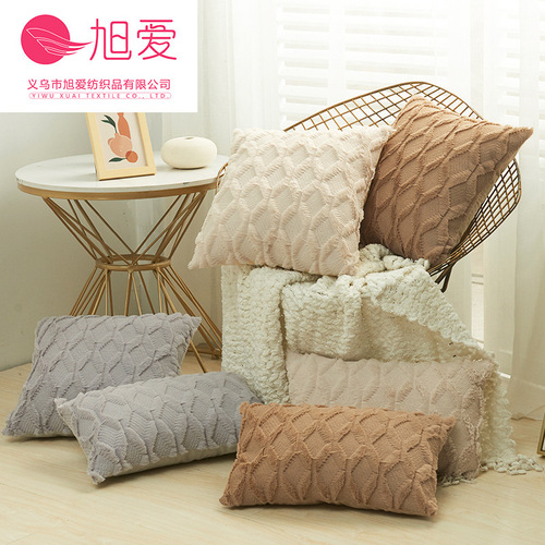 Xuai's new special embroidered pillowcase, diamond-shaped plush lumbar cushion cushion pillowcase, winter living room sofa pillowcase