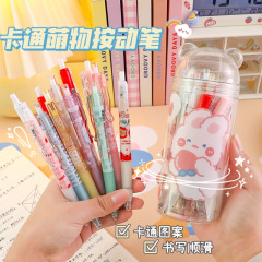 Cute cartoon press gel pen ballpoint pen student large capacity brush question pen office signature pen wholesale
