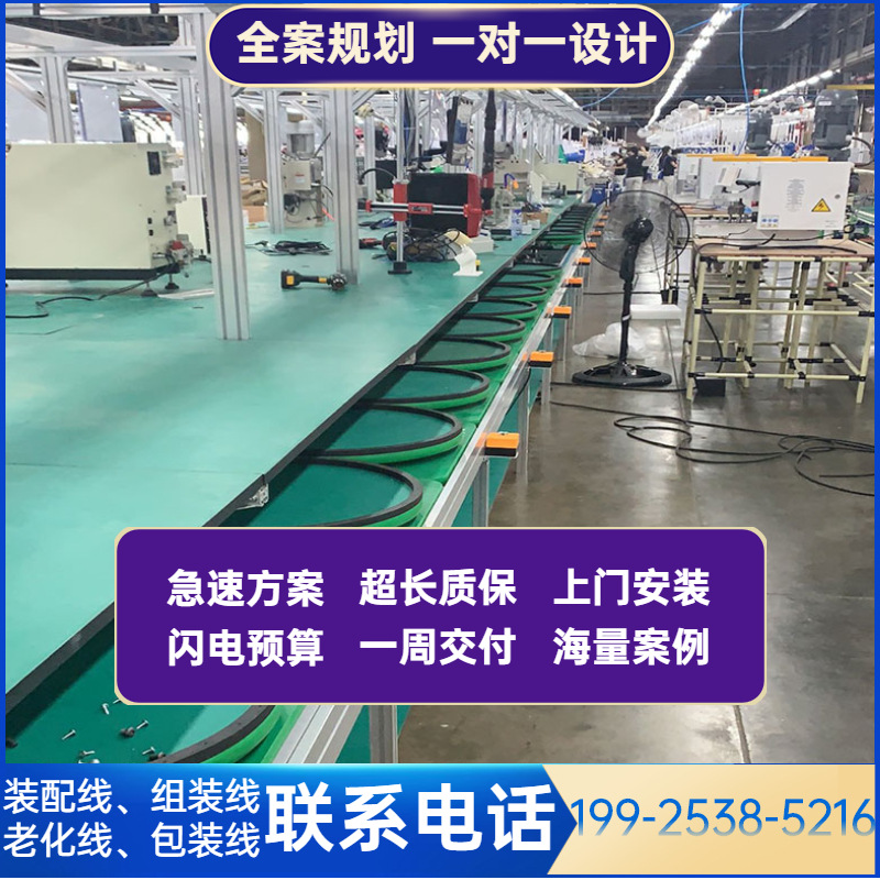 广东直供气压式喷雾器组装线园林工具电动式喷雾器水平循环生产线