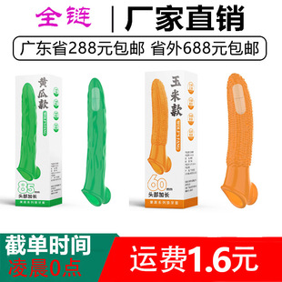 ���������������㽶�S�����Ӽ��L�Ӵ�������������Ȥ��������Ʒ