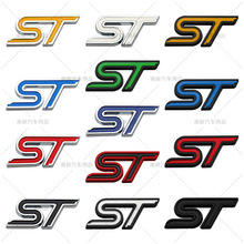 ST车贴 改装ST车标 适用于新蒙迪欧 福克斯 嘉年华金属后贴标侧贴