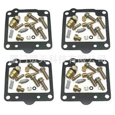 Suzuki – Motorcycle Carburetor for Suzuki GS650E