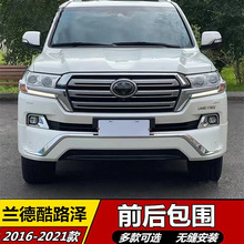�m���16-21���S���m�¿�·��ǰ���С����ǰ�o��LC200���U�ܸ��b