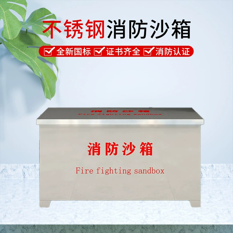 Песочница из нержавеющей стали 304, песочница из нержавеющей стали с ножным управлением разных размеров