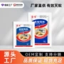 农用家用无毒户外专用粉