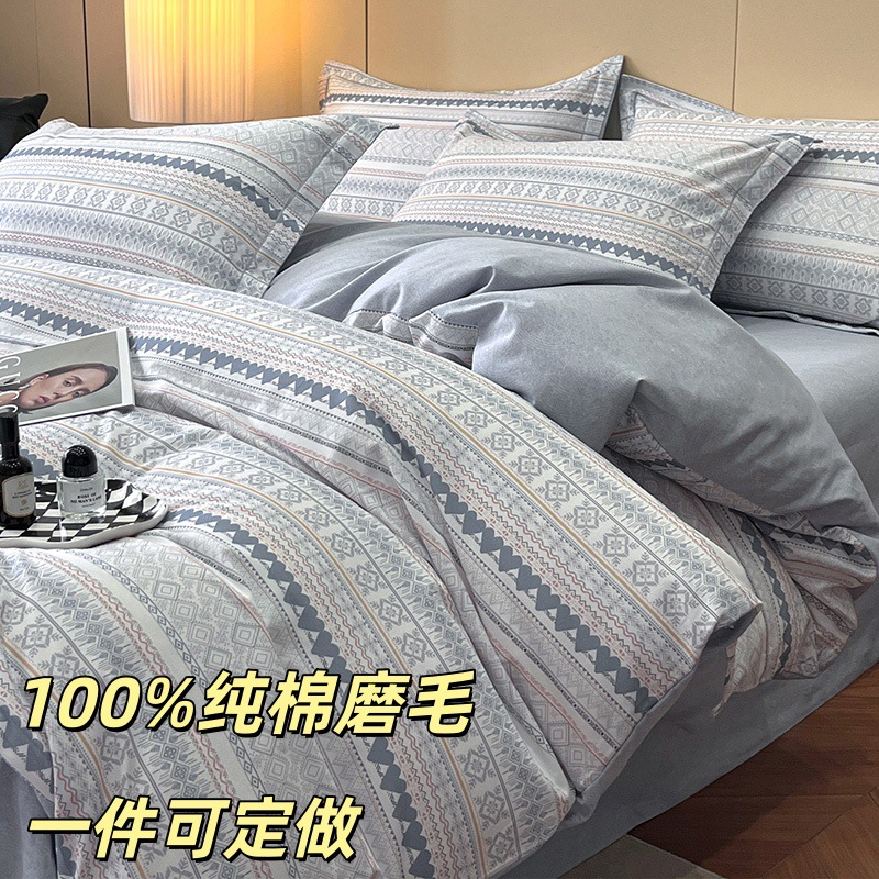Factory Can Customize 100% Cotton Thickeneded Brushed Four-Piece Bohemian Style Bed Bed Sheetss and Quilt Covers New Chinoiserie Bedding