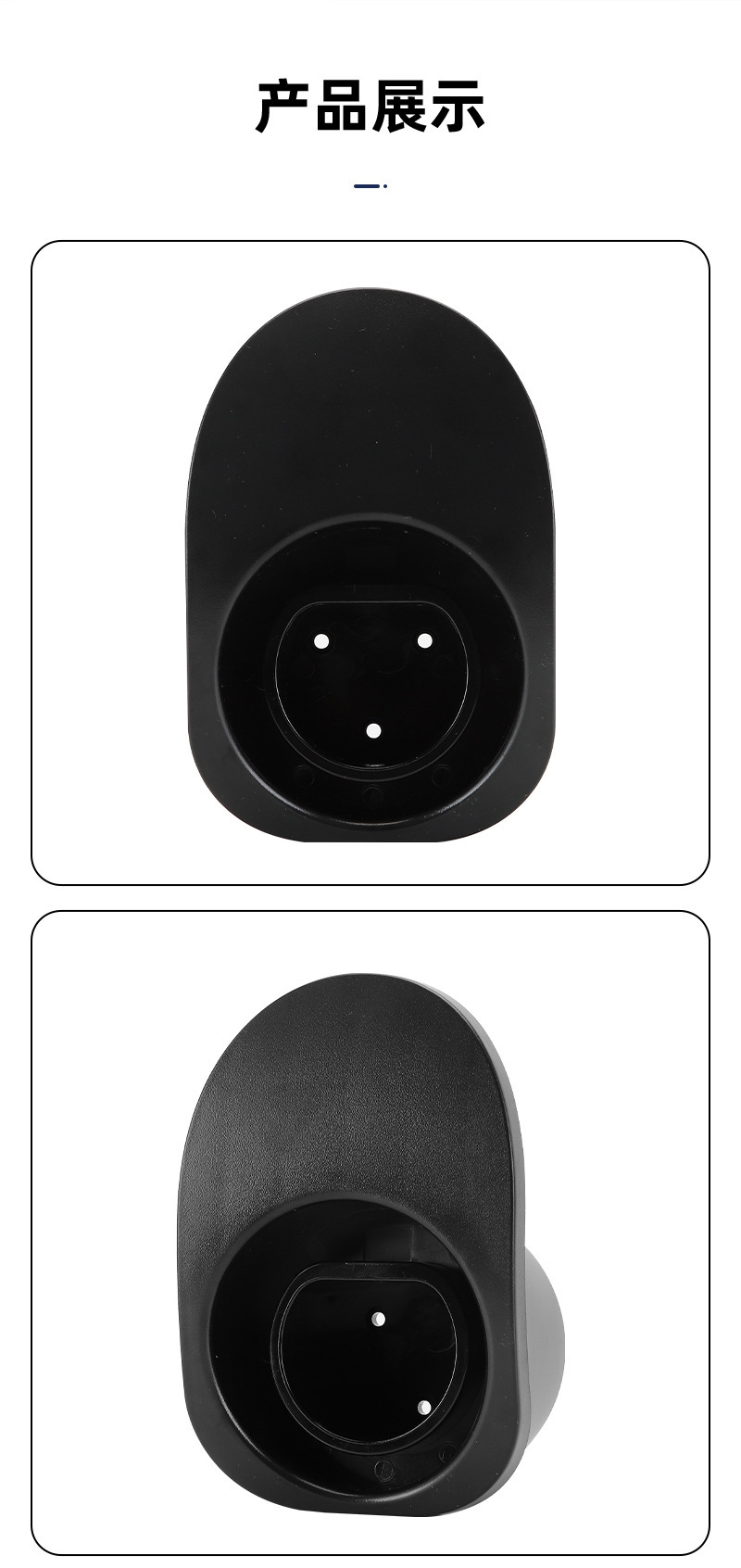 New energy electric vehicle charging gun anti-water accumulation hook, cable storage bracket, AC gun holder, universal for national standards