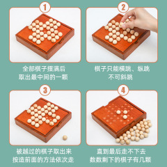 Wooden independent single noble chess children's puzzle tabletop game classical Kong Ming chess single chess toys wholesale